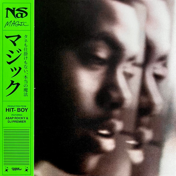 Magic (Black/Green vinyl)