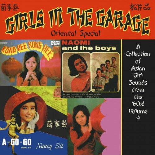 Girls in the garage, volume 9: Oriental special